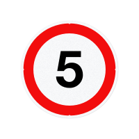 Знак «Ограничение скорости — 5 км/ч»