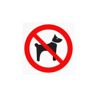 Знак «Запрещается вход (проход) с животными»